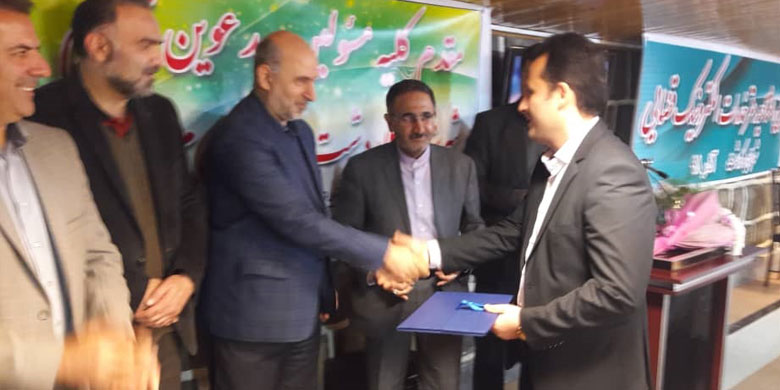 kelardasht